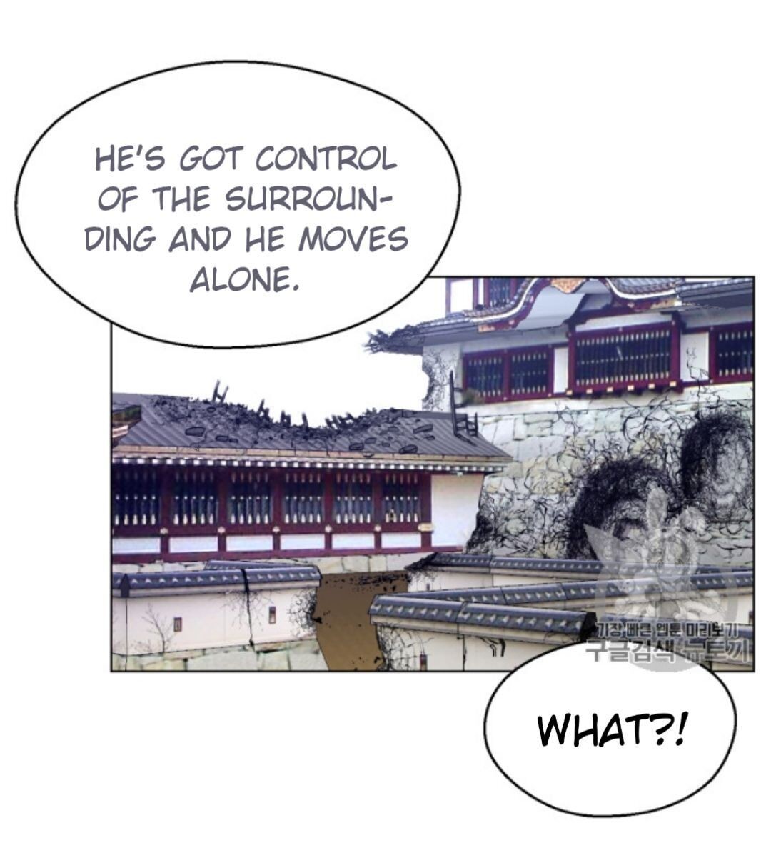Reverse Villain Chapter 30 image 23