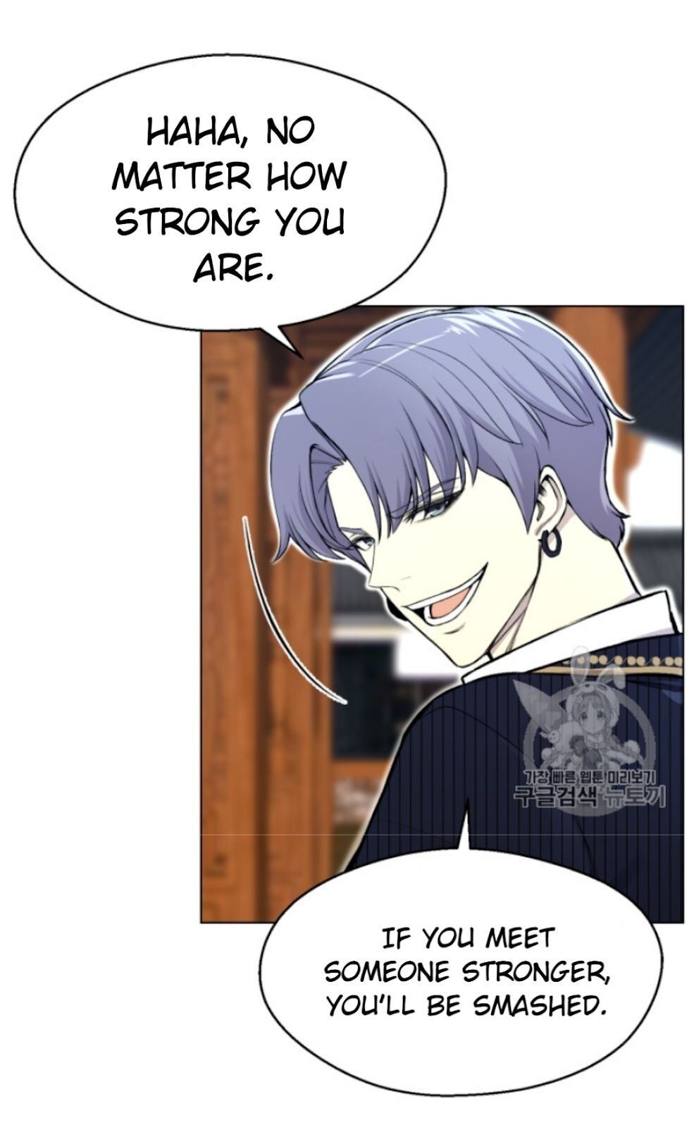 Reverse Villain Chapter 30 image 25