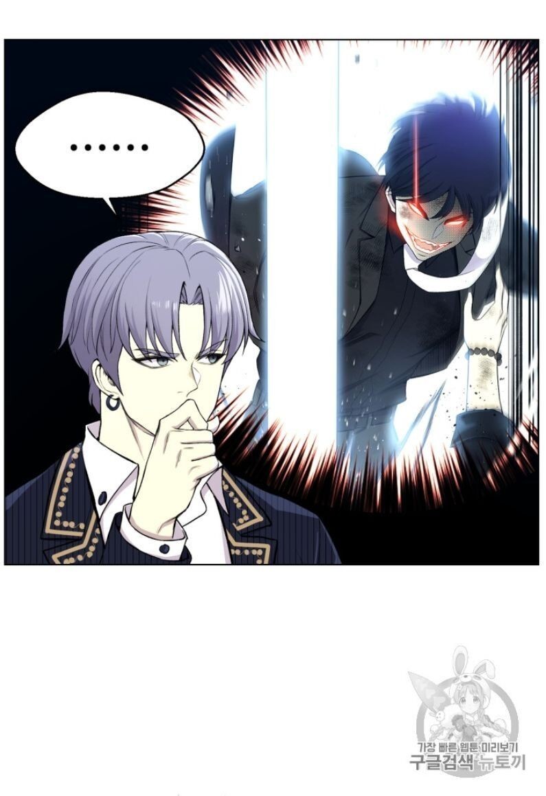 Reverse Villain Chapter 30 image 30