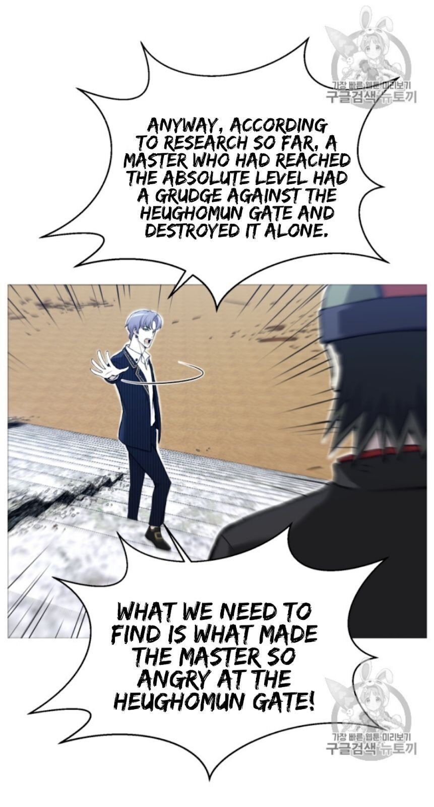 Reverse Villain Chapter 30 image 32