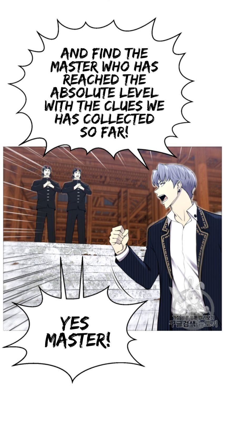 Reverse Villain Chapter 30 image 33