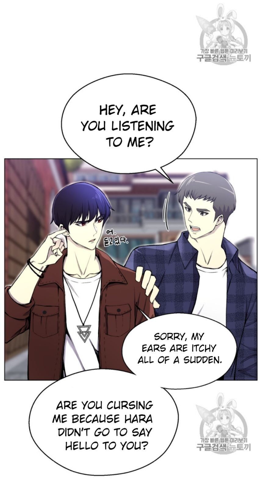 Reverse Villain Chapter 30 image 36