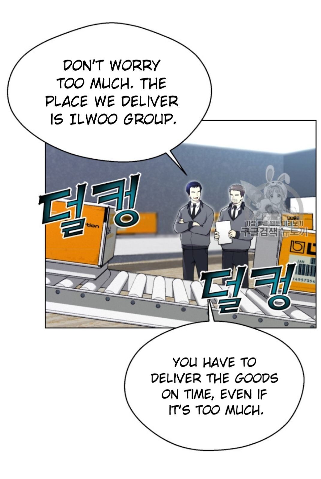 Reverse Villain Chapter 30 image 3
