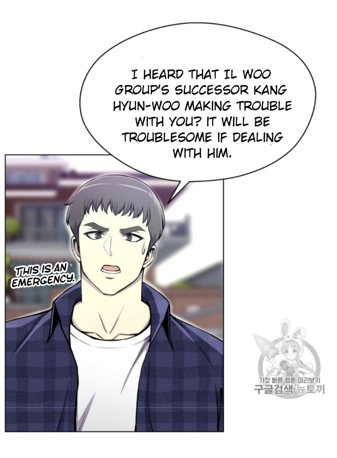 Reverse Villain Chapter 30 image 39