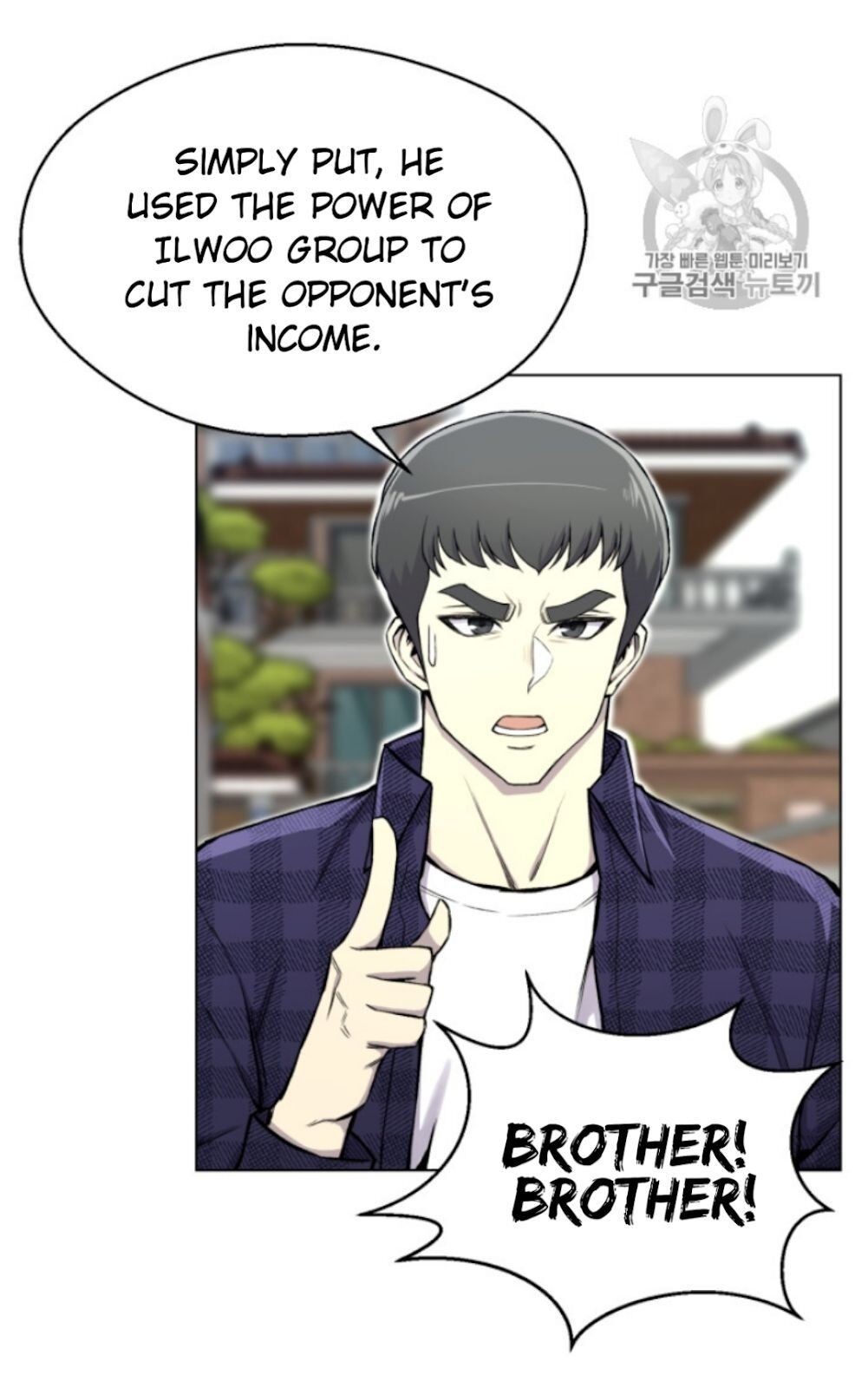 Reverse Villain Chapter 30 image 44