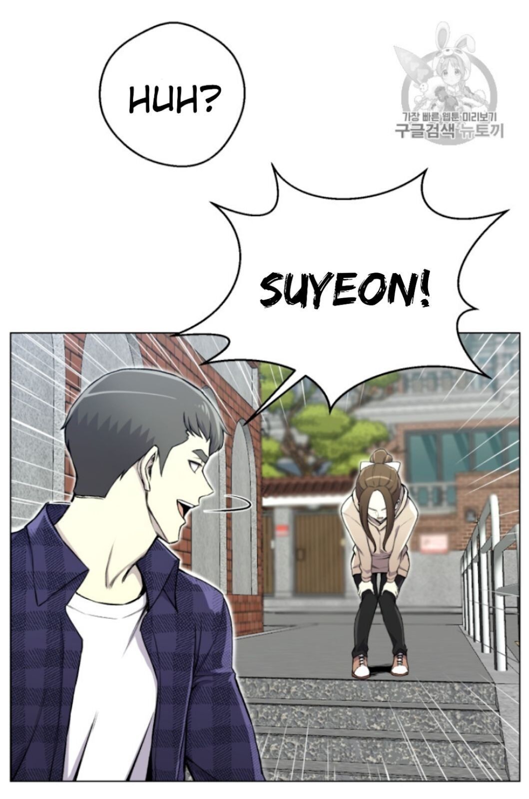 Reverse Villain Chapter 30 image 45