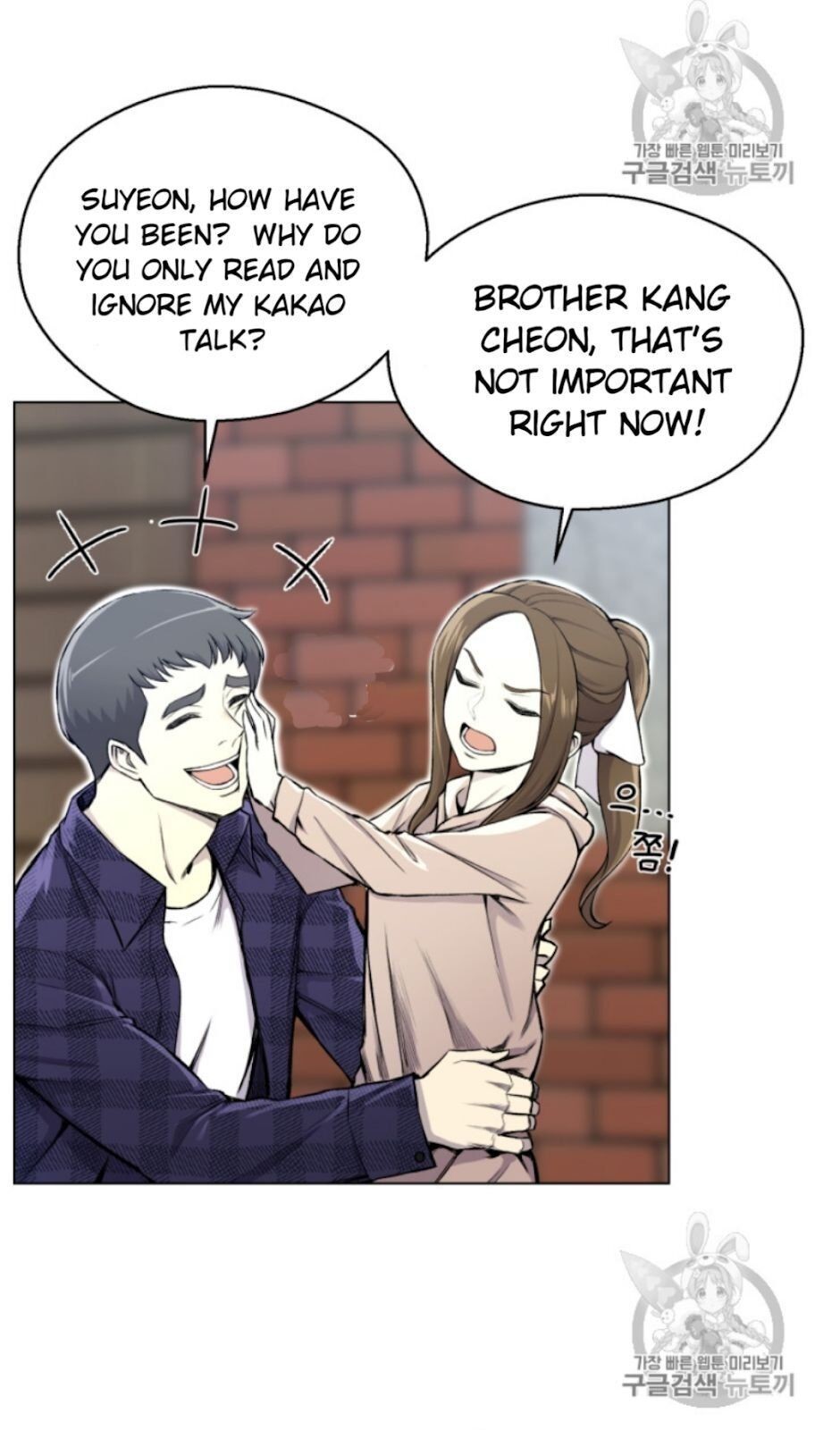 Reverse Villain Chapter 30 image 46