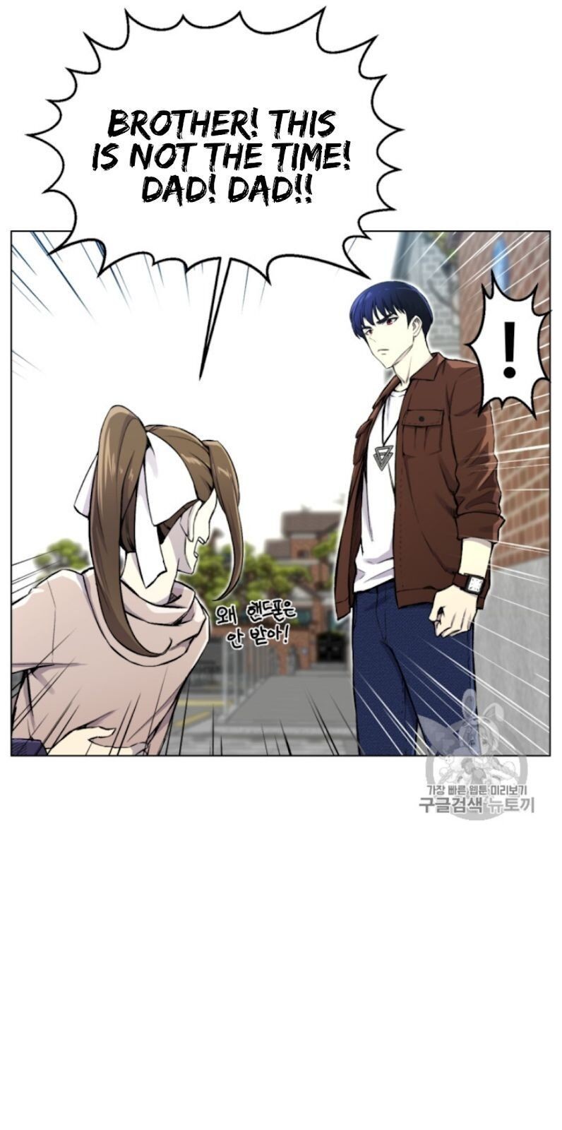 Reverse Villain Chapter 30 image 47