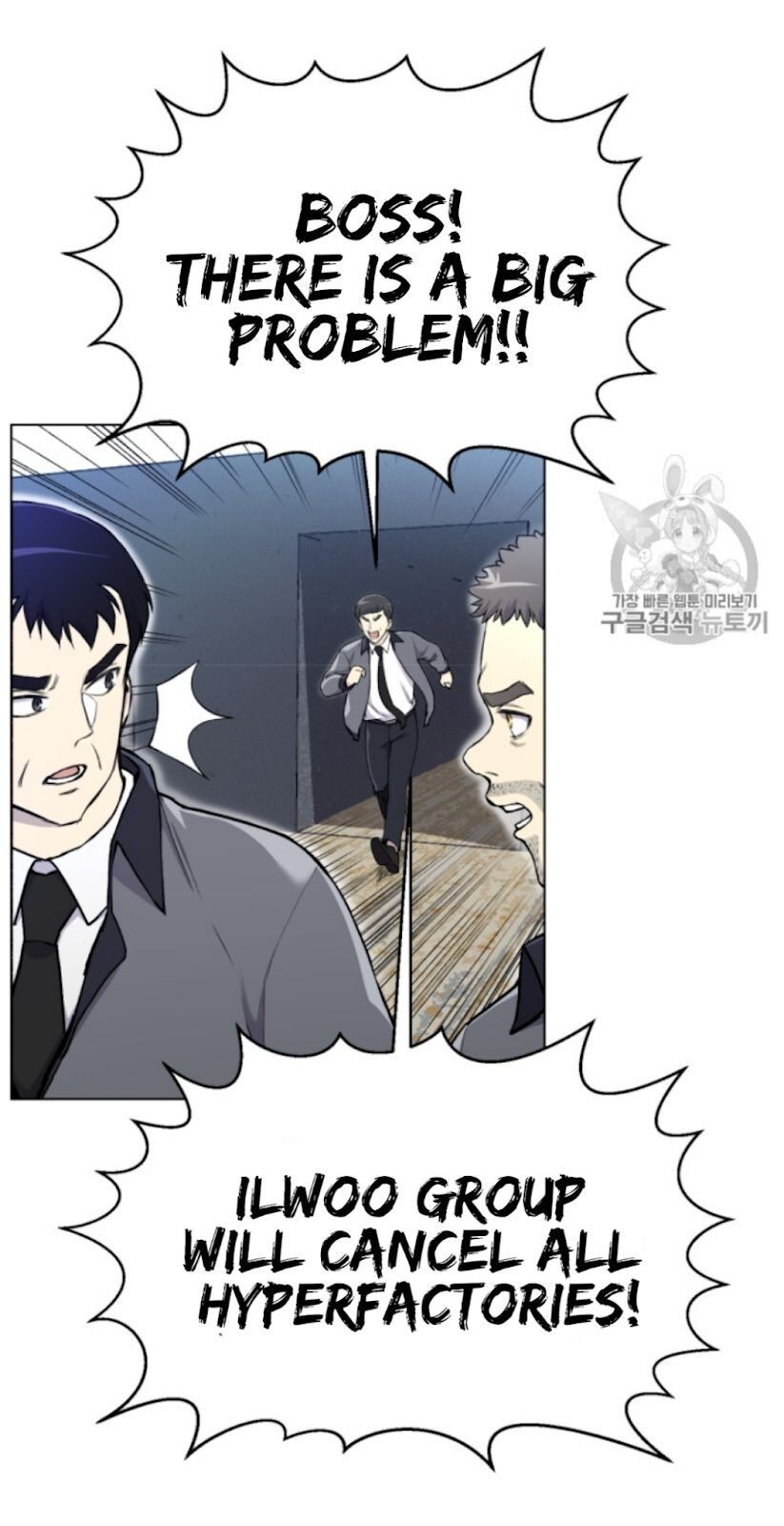 Reverse Villain Chapter 30 image 4