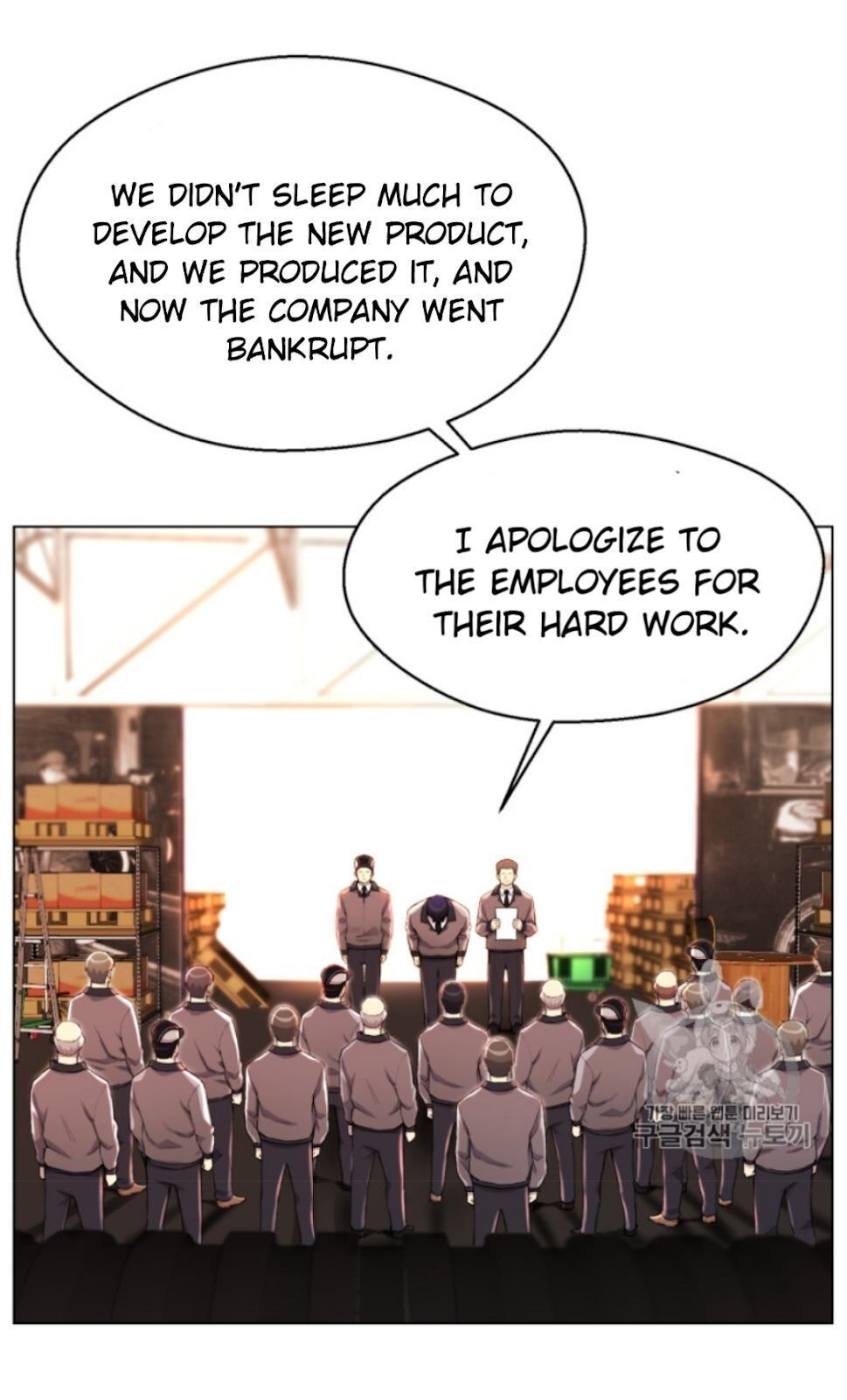 Reverse Villain Chapter 30 image 50