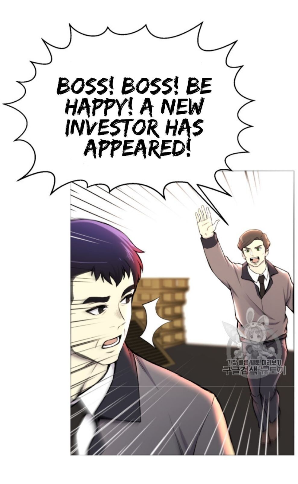 Reverse Villain Chapter 30 image 52