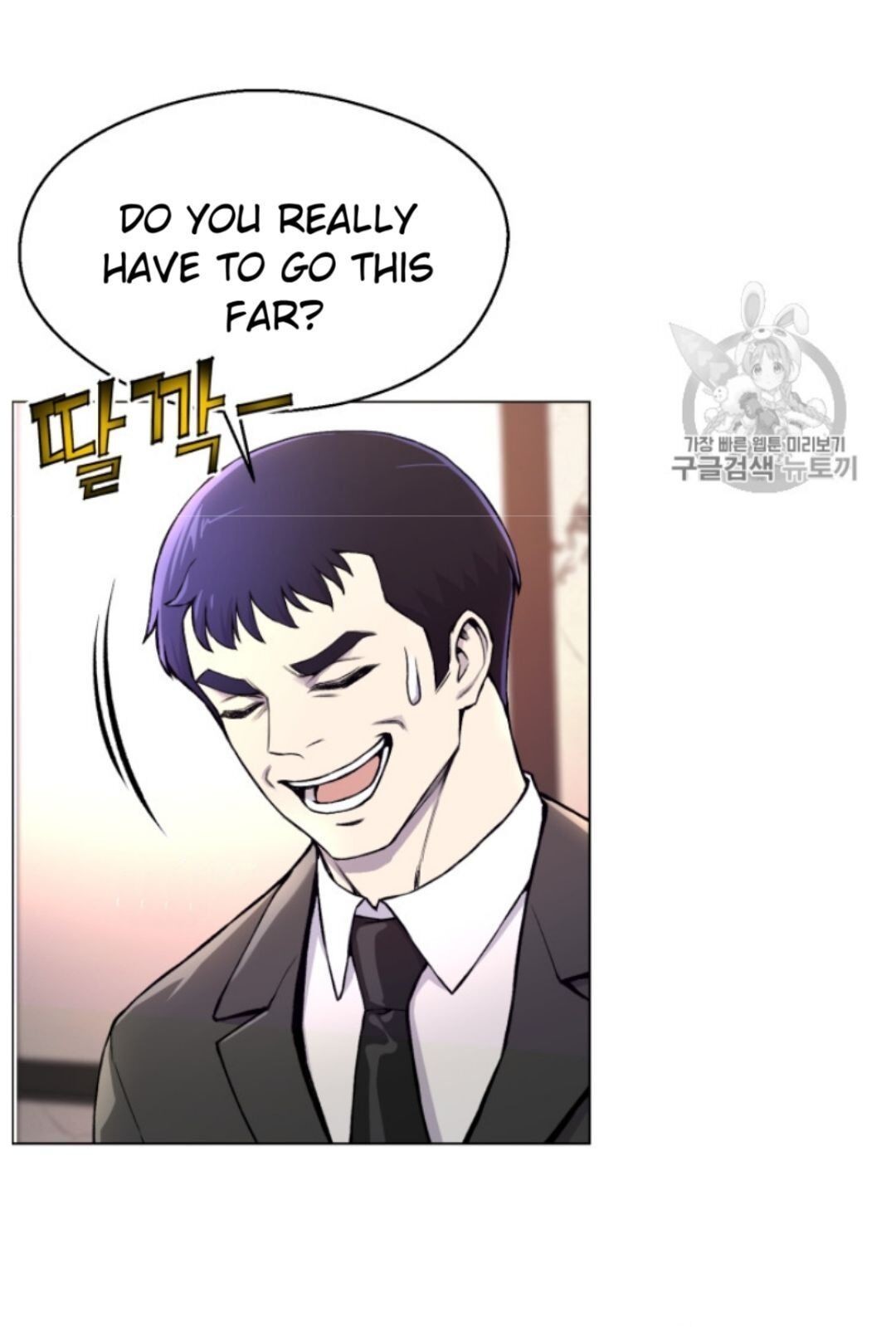 Reverse Villain Chapter 30 image 60