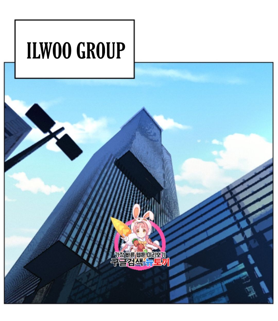 Reverse Villain Chapter 31 image 0