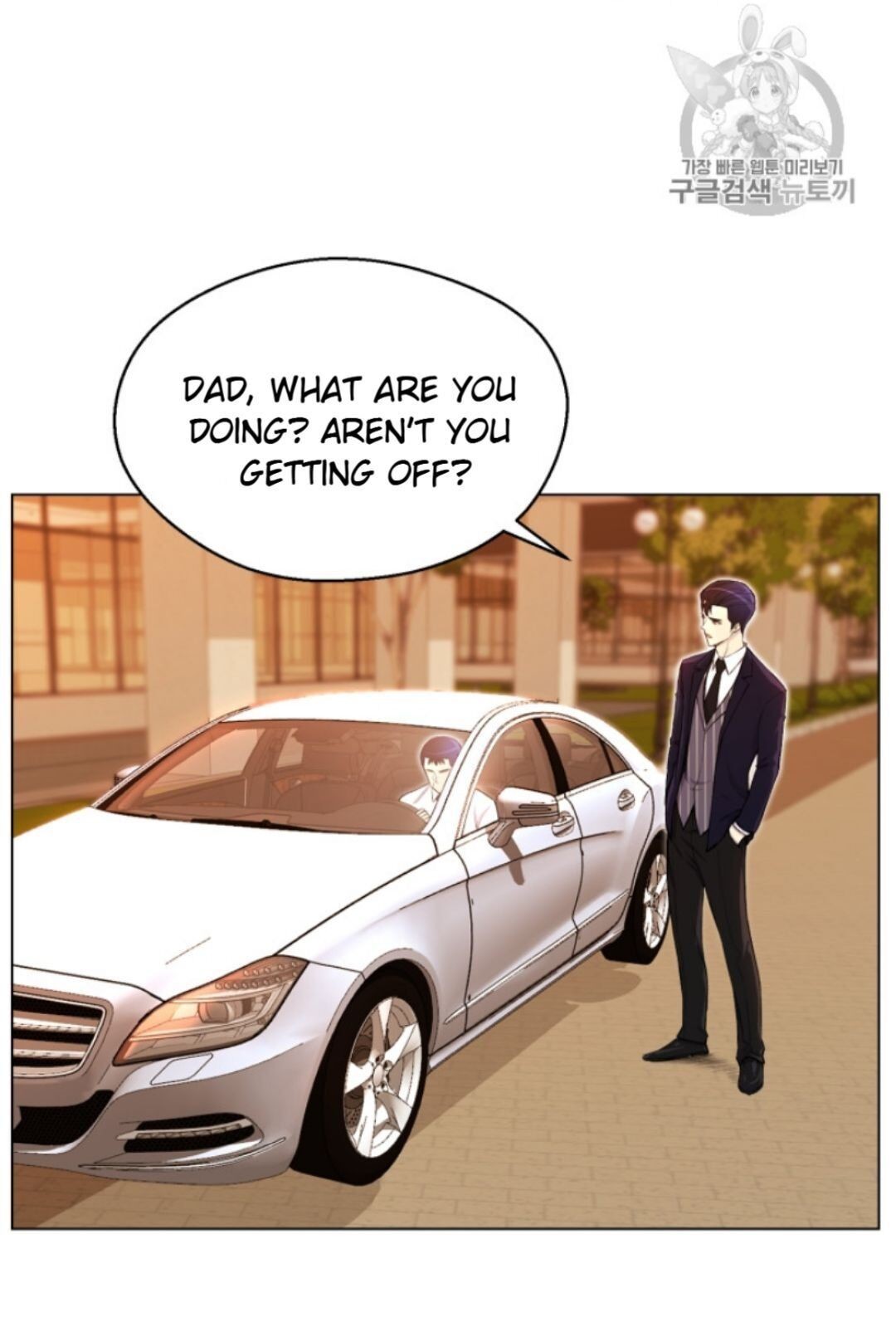 Reverse Villain Chapter 31 image 11