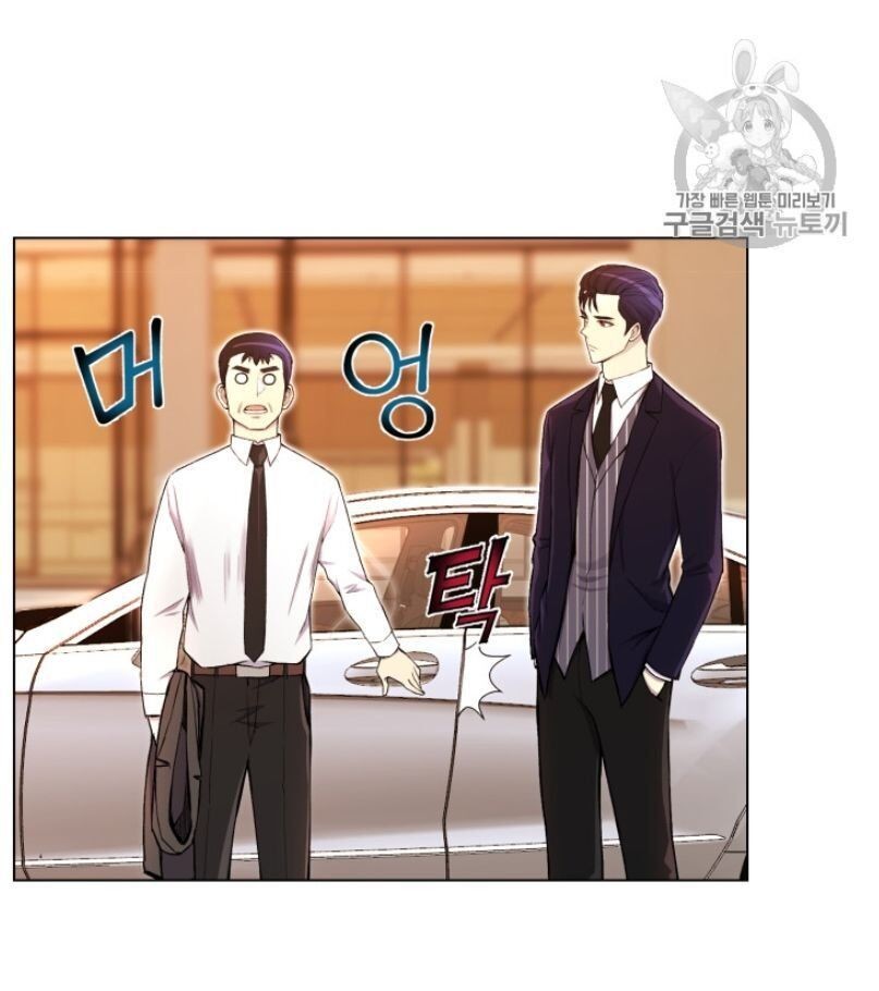 Reverse Villain Chapter 31 image 12