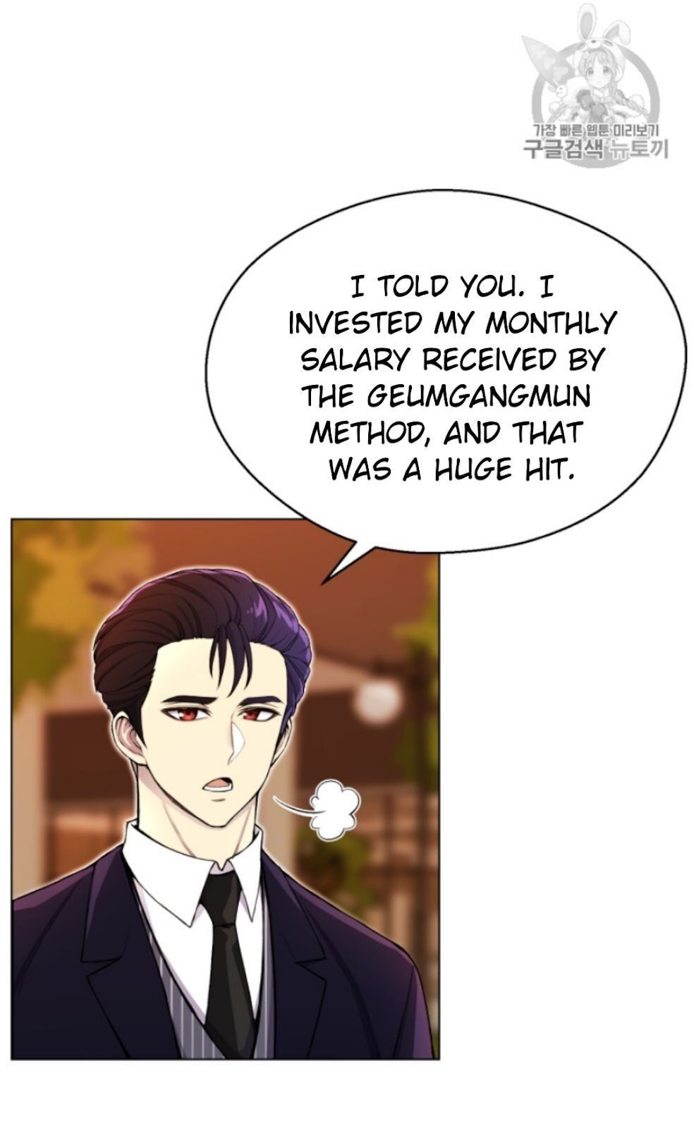 Reverse Villain Chapter 31 image 18