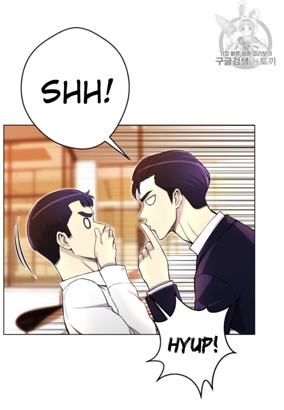 Reverse Villain Chapter 31 image 20