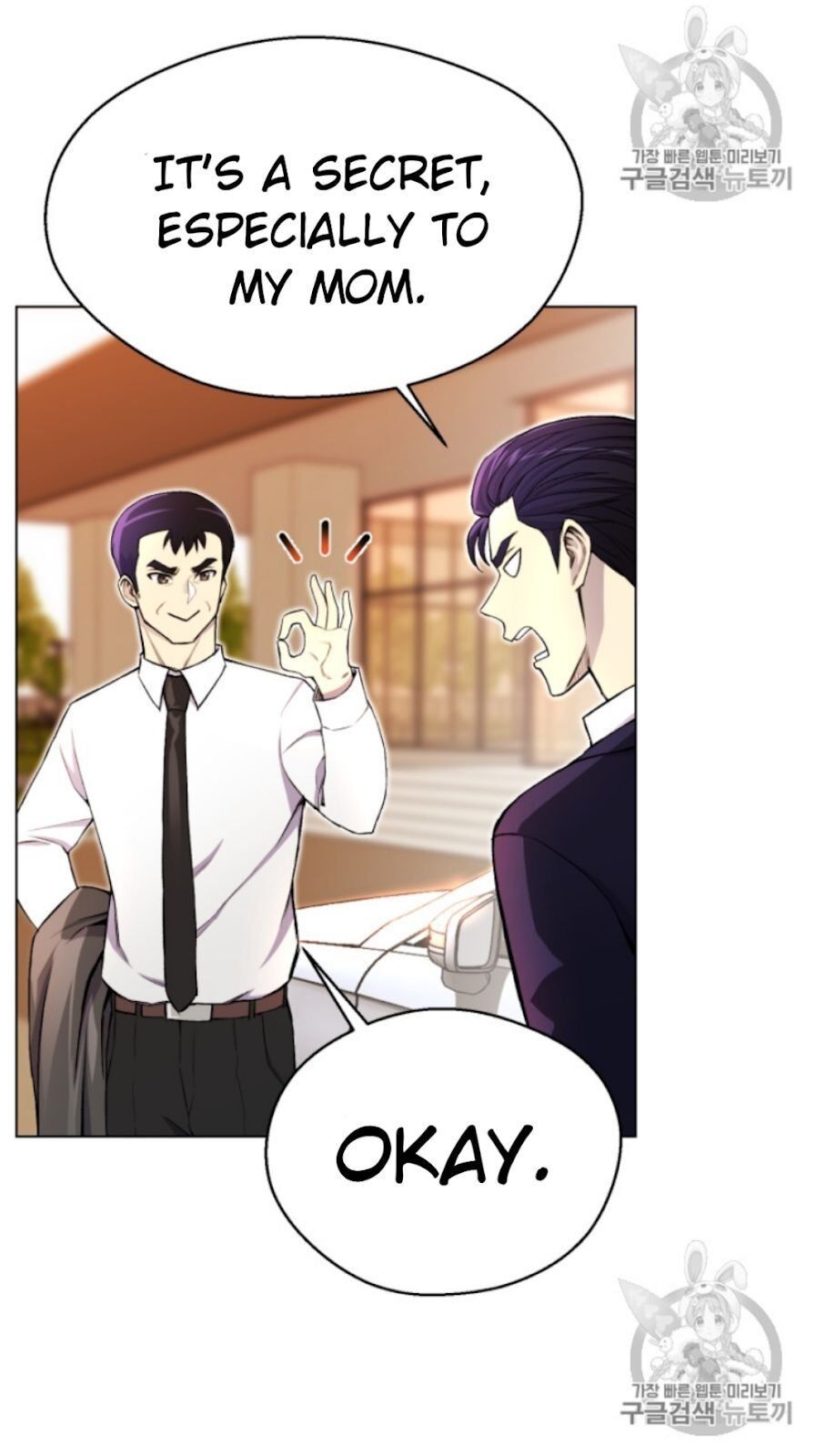 Reverse Villain Chapter 31 image 22