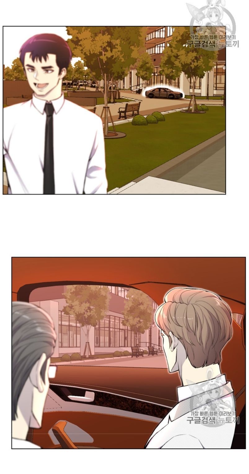 Reverse Villain Chapter 31 image 24