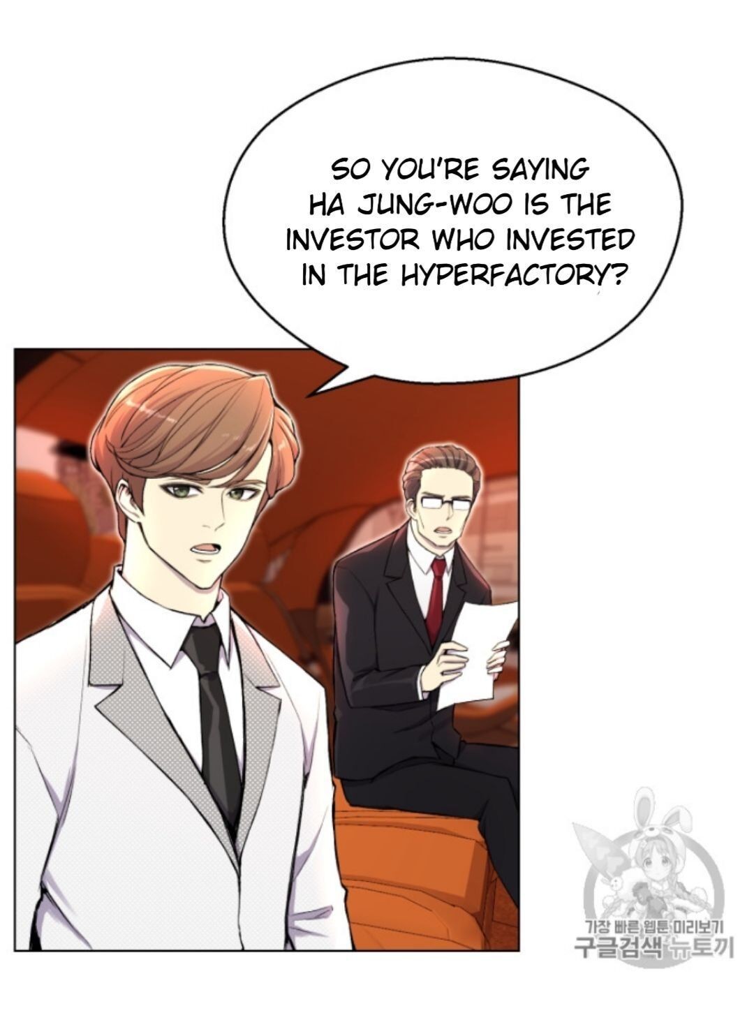 Reverse Villain Chapter 31 image 25