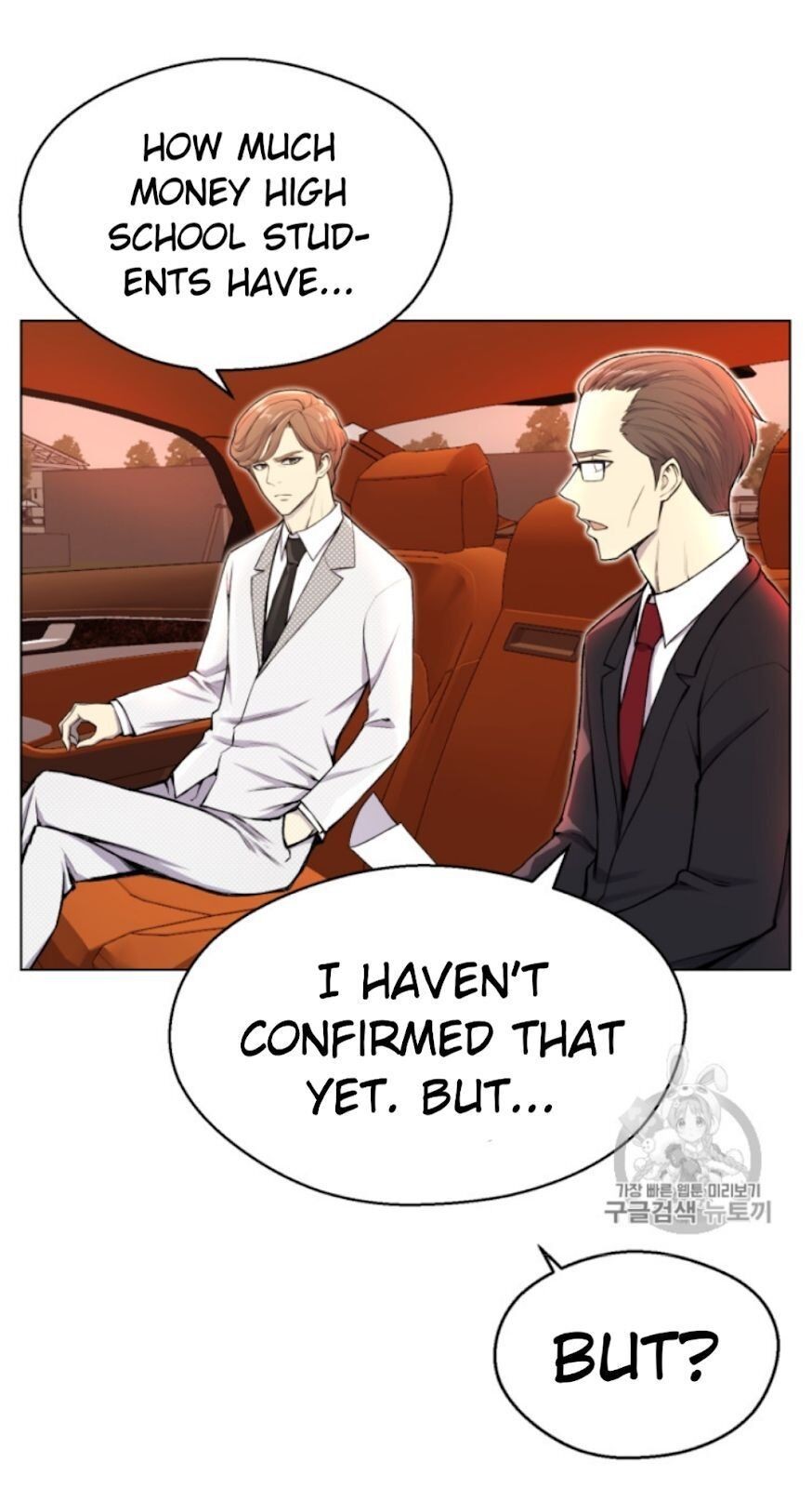 Reverse Villain Chapter 31 image 27
