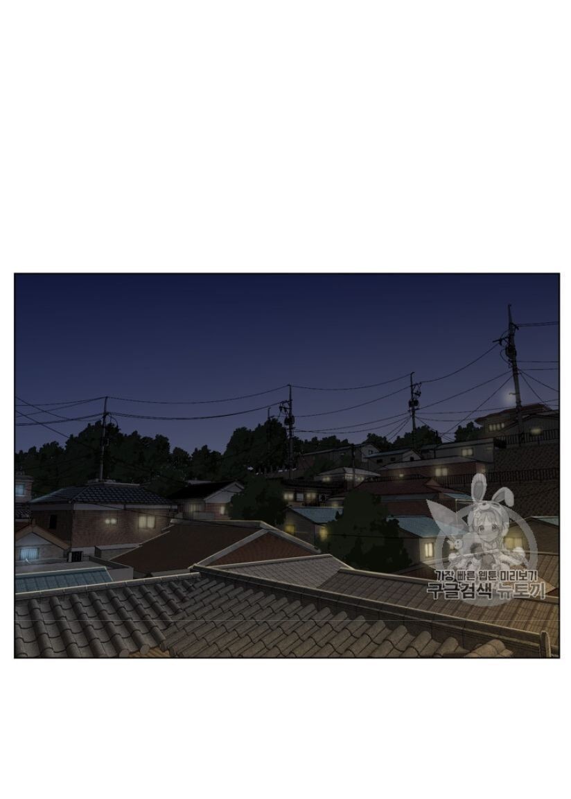 Reverse Villain Chapter 31 image 30