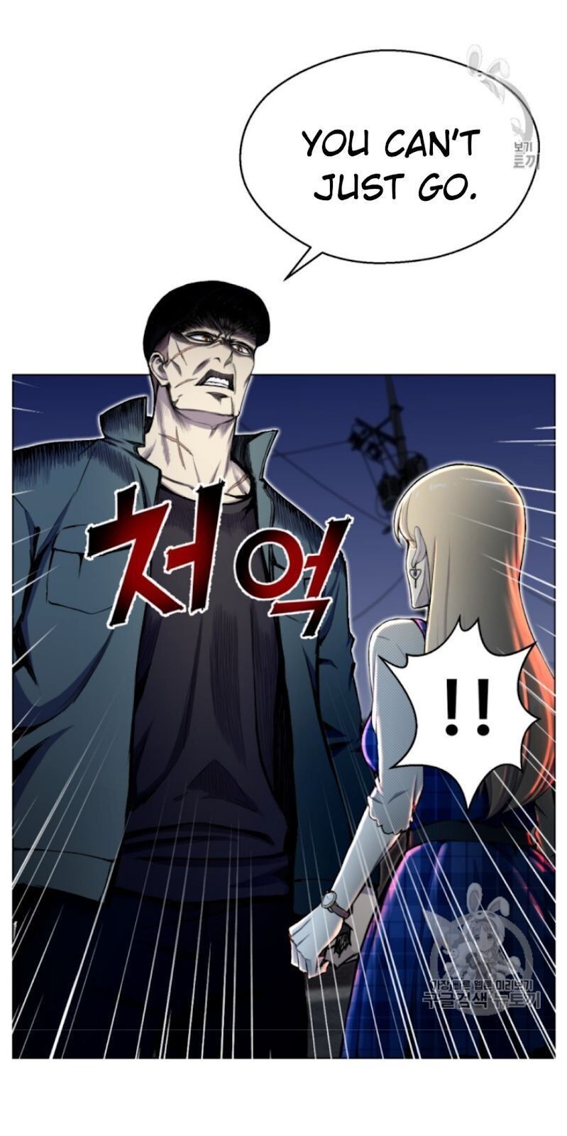 Reverse Villain Chapter 31 image 34