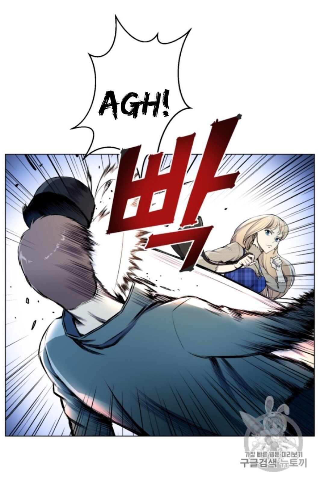 Reverse Villain Chapter 31 image 37