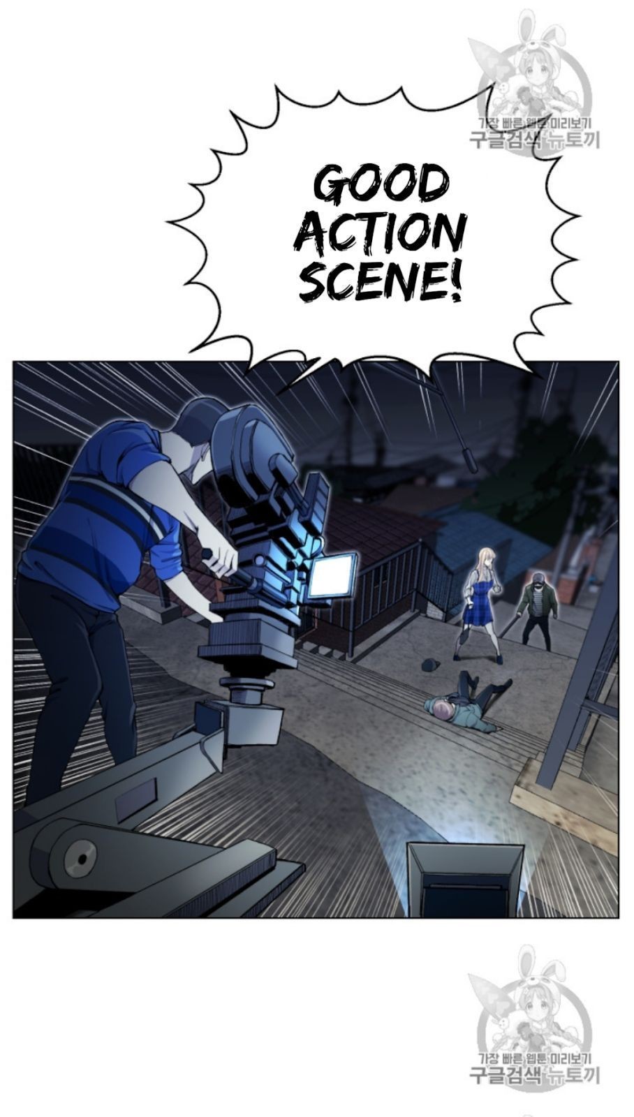 Reverse Villain Chapter 31 image 39