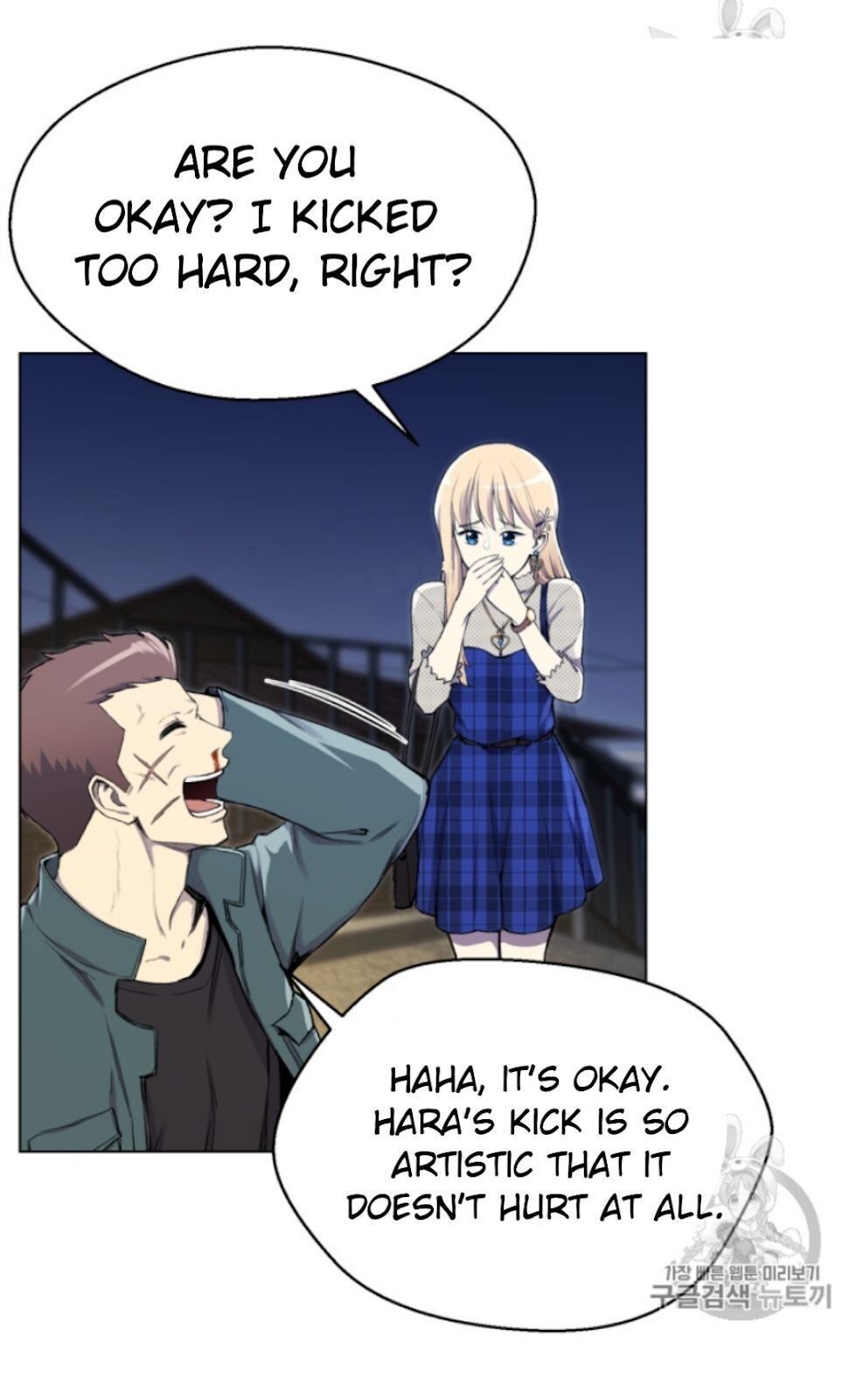 Reverse Villain Chapter 31 image 40