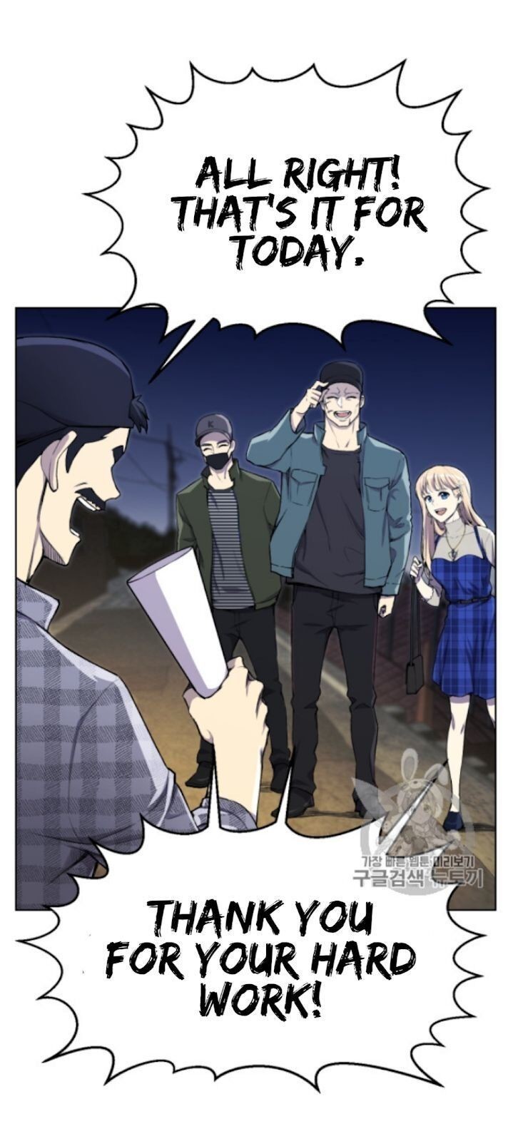 Reverse Villain Chapter 31 image 41