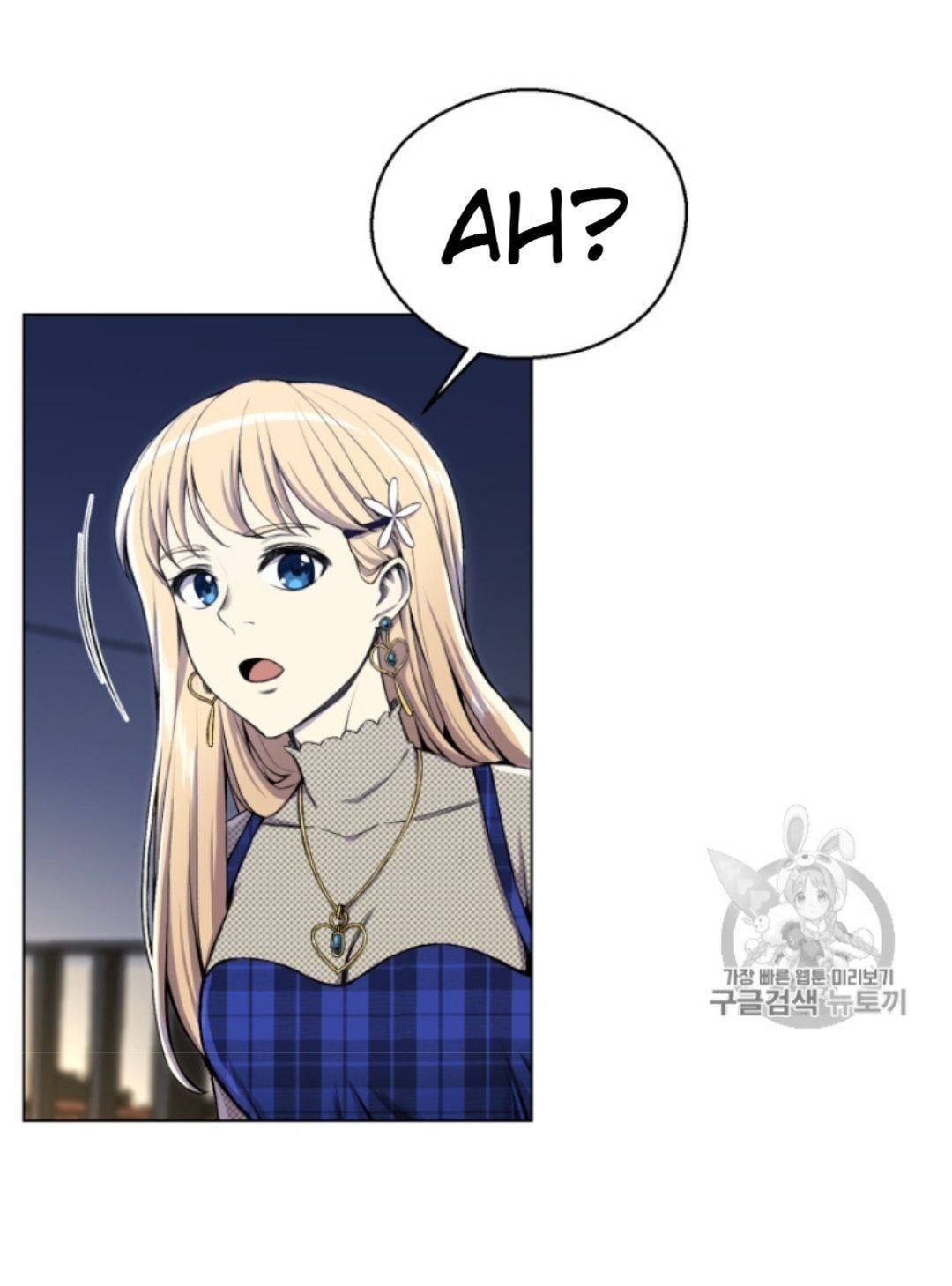 Reverse Villain Chapter 31 image 42