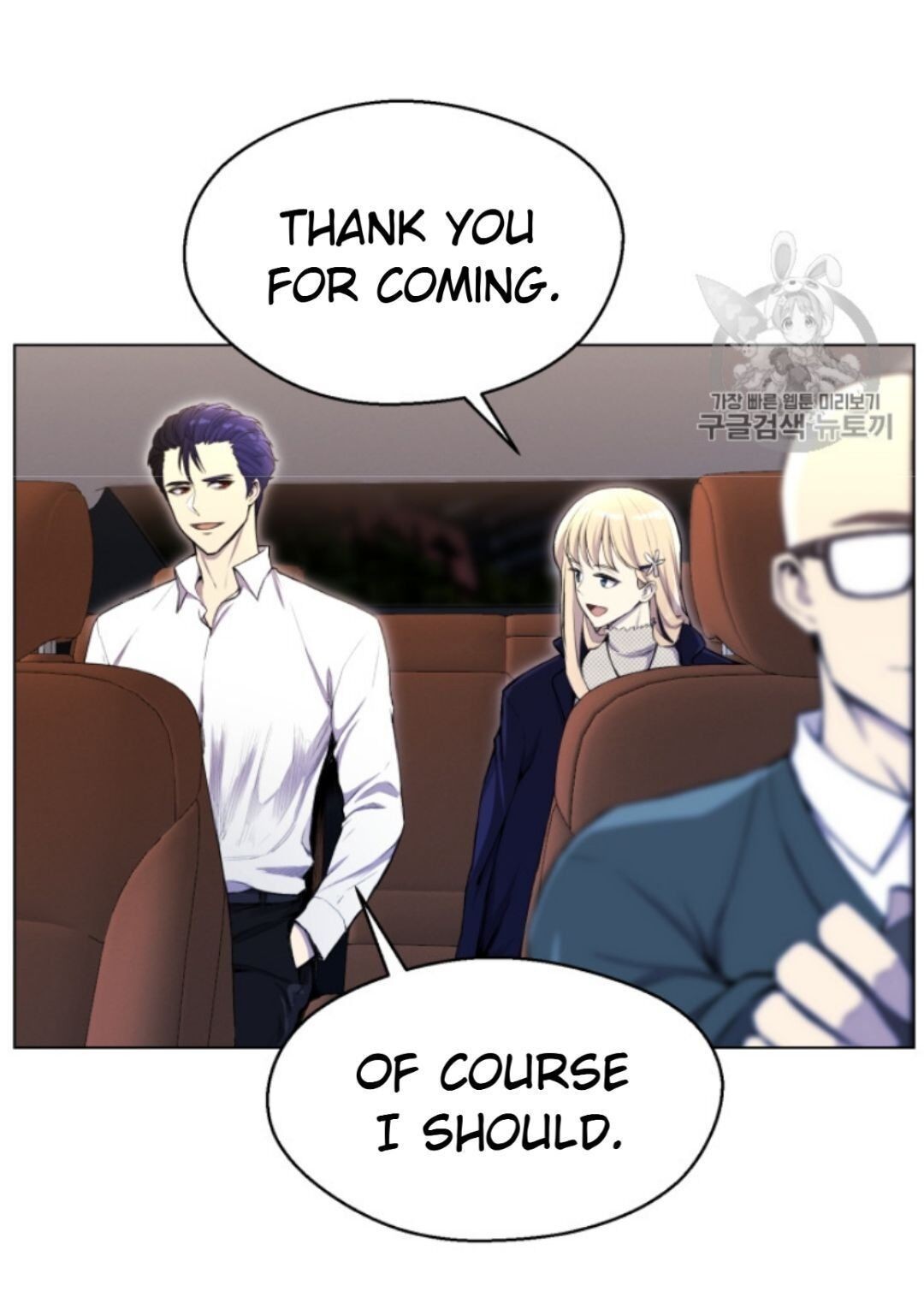 Reverse Villain Chapter 31 image 45