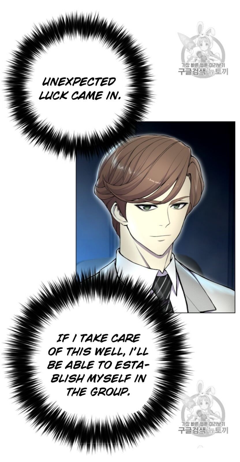 Reverse Villain Chapter 31 image 4