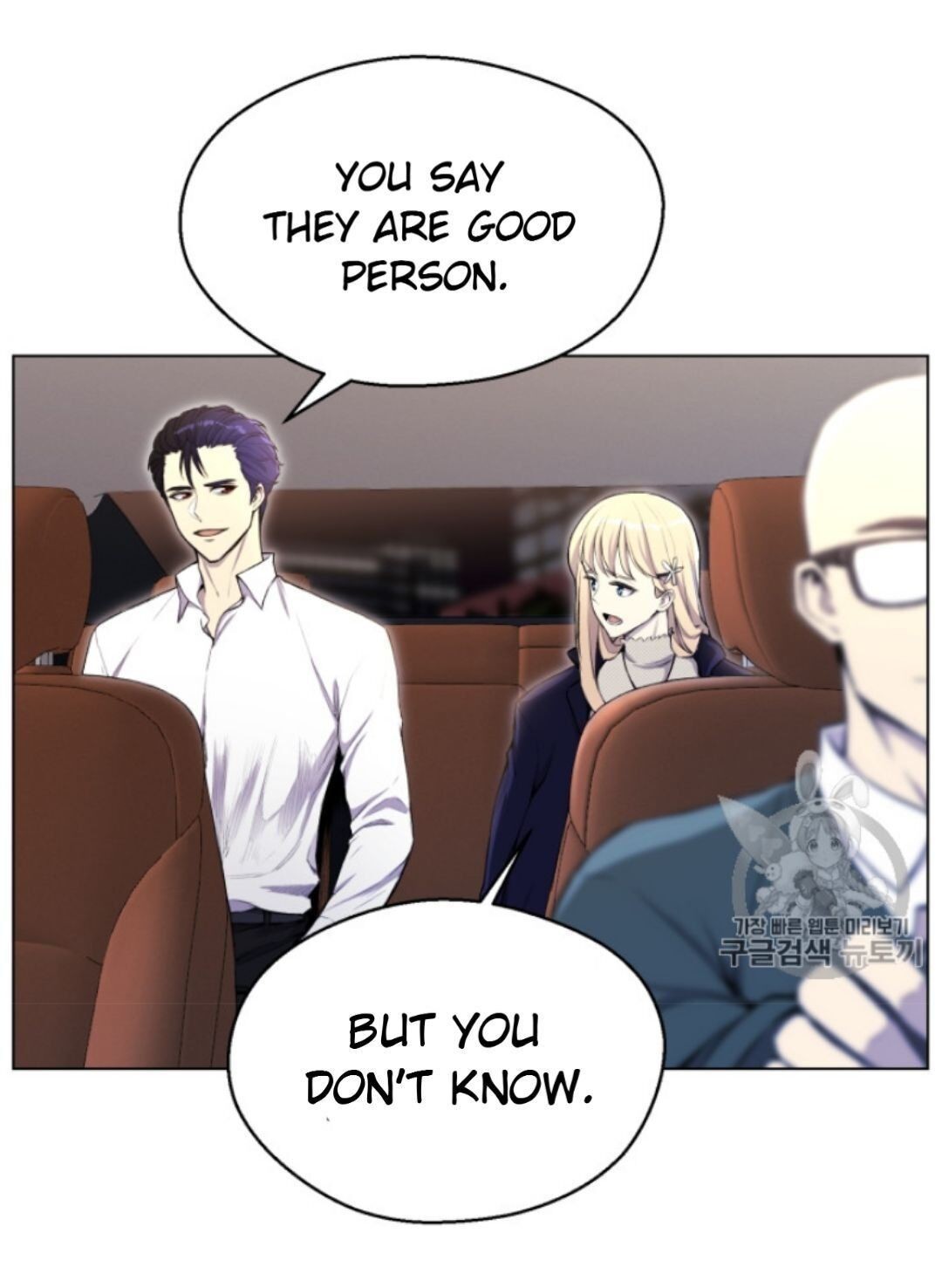 Reverse Villain Chapter 31 image 49