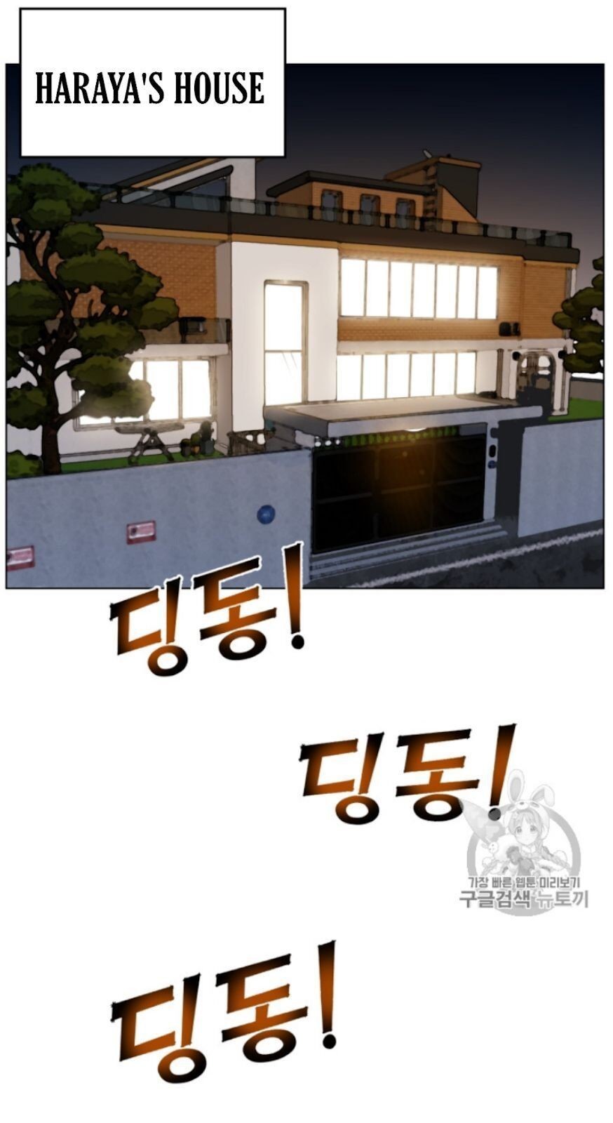Reverse Villain Chapter 31 image 51