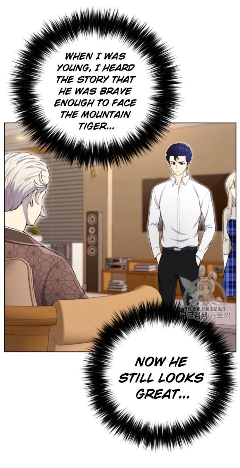 Reverse Villain Chapter 31 image 58