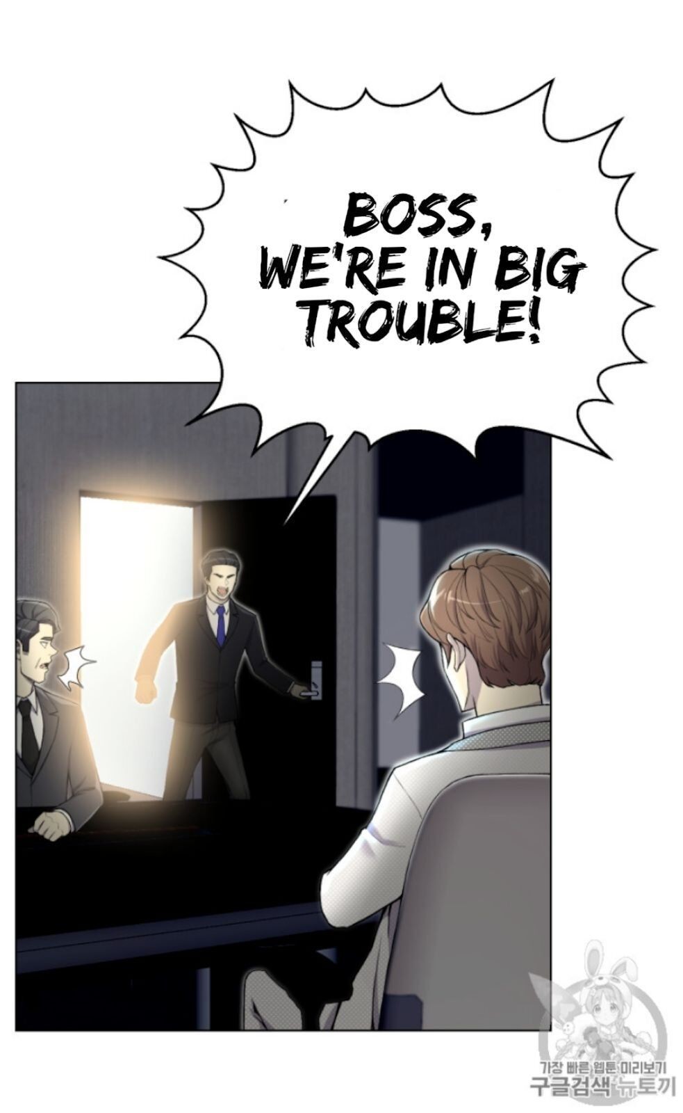 Reverse Villain Chapter 31 image 5