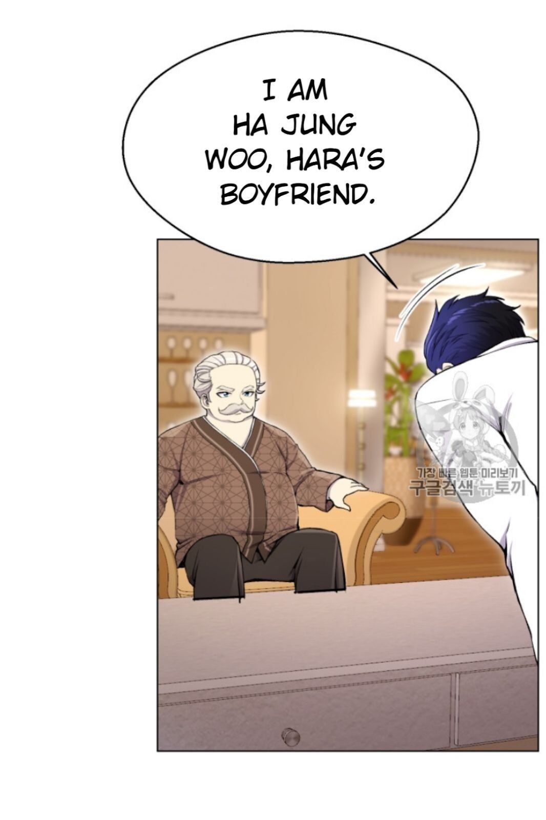 Reverse Villain Chapter 31 image 59