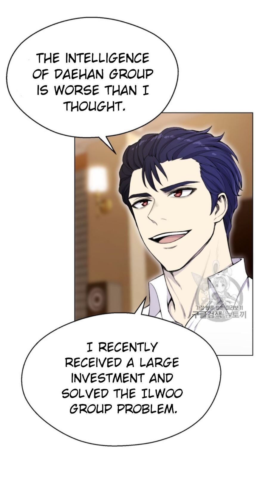 Reverse Villain Chapter 31 image 61