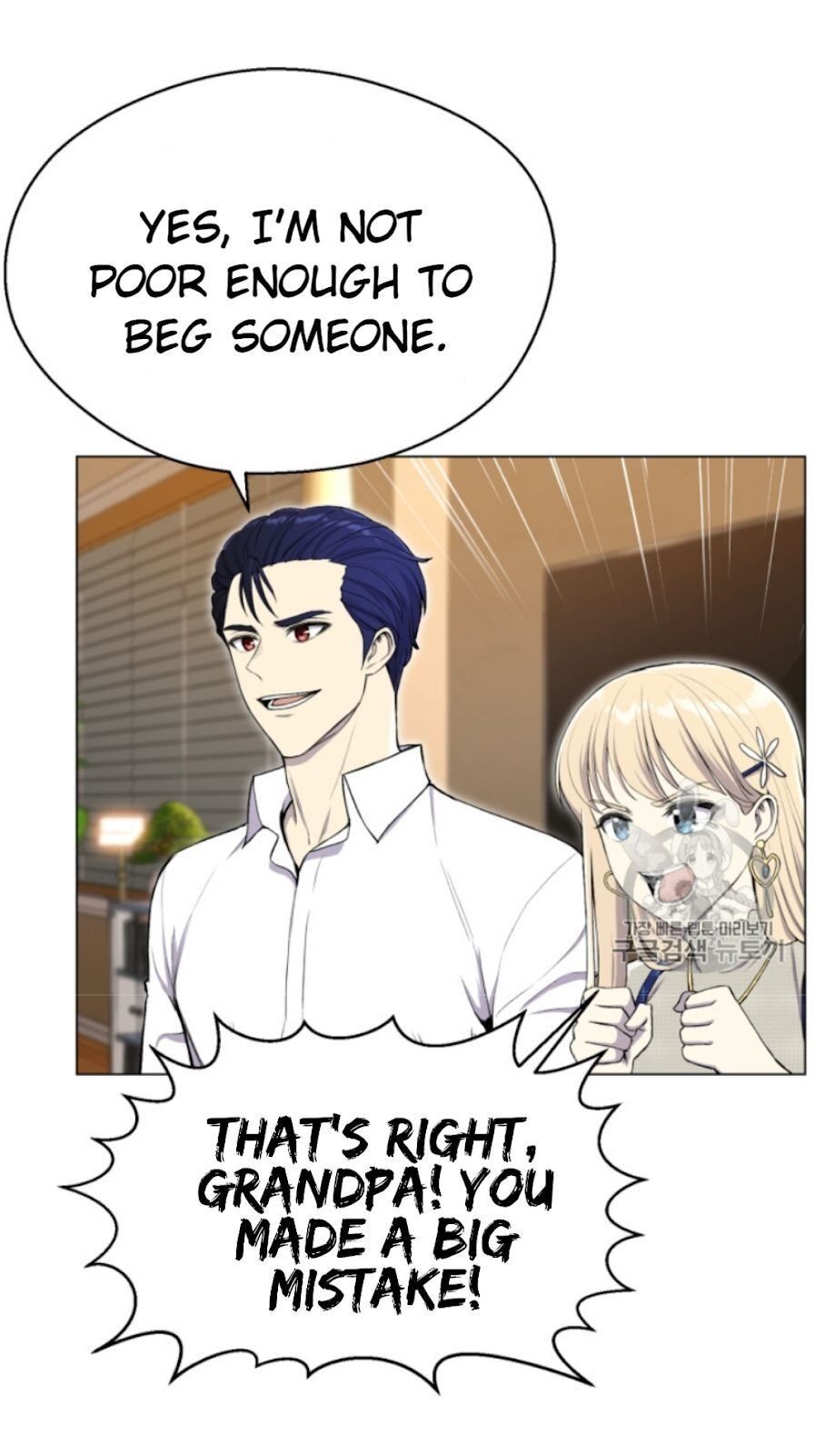 Reverse Villain Chapter 32 image 9