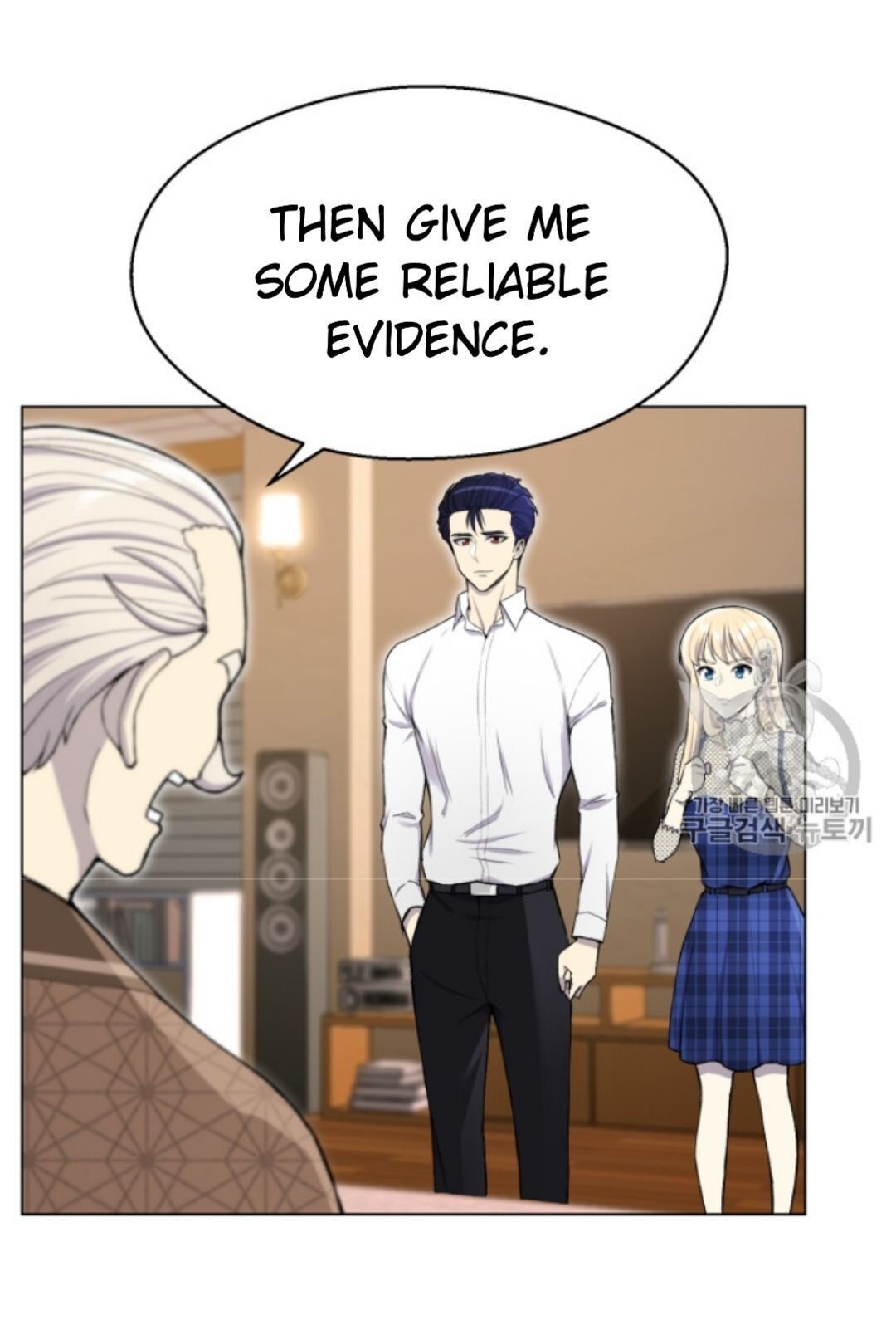 Reverse Villain Chapter 32 image 10