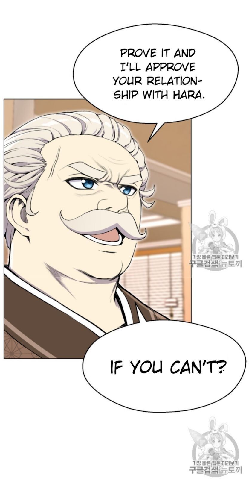 Reverse Villain Chapter 32 image 12