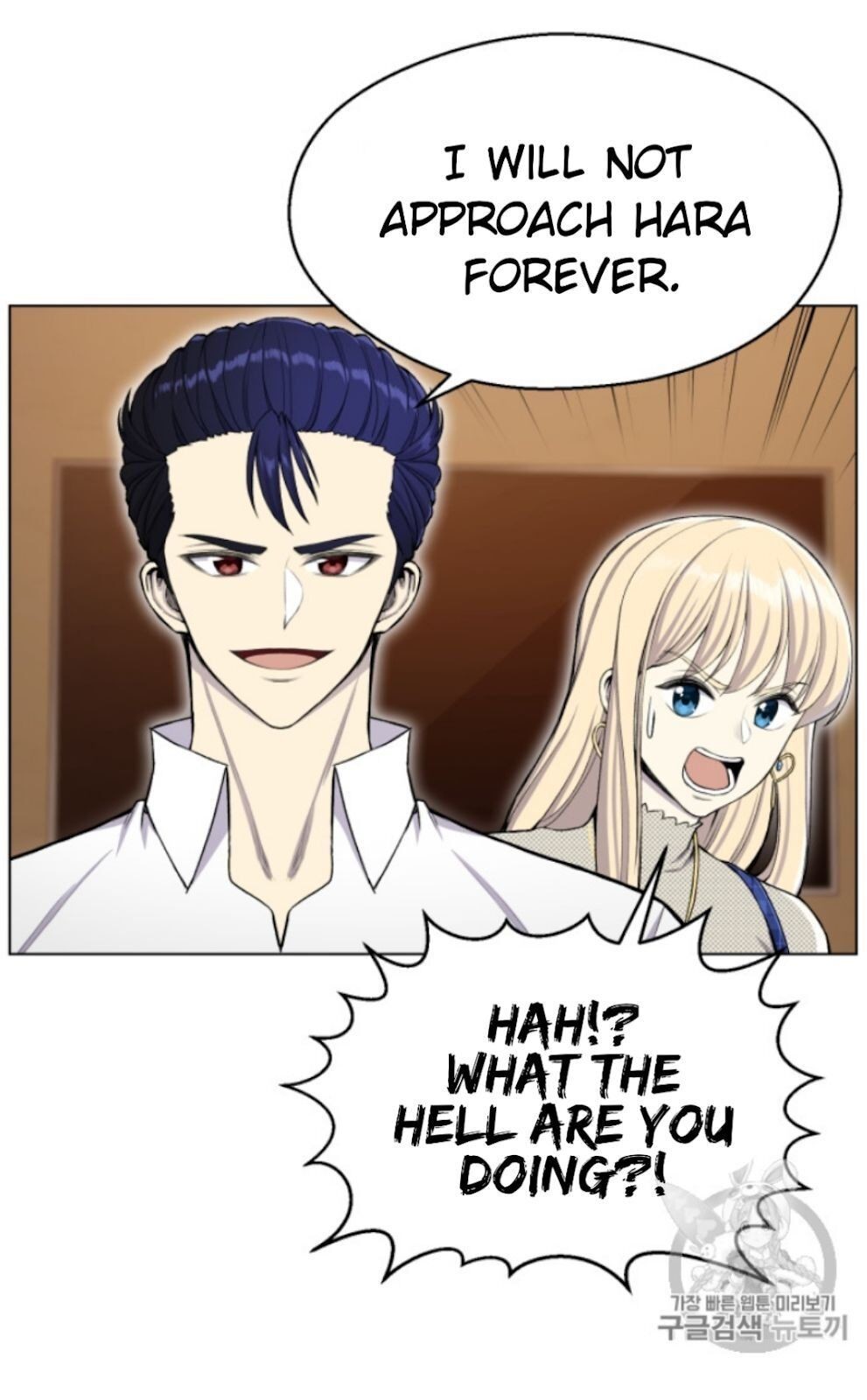 Reverse Villain Chapter 32 image 13
