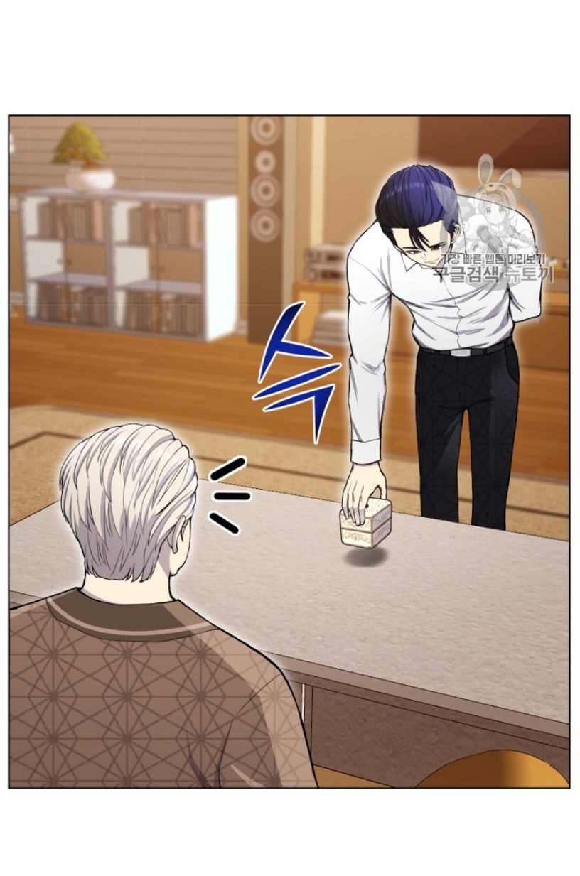 Reverse Villain Chapter 32 image 15