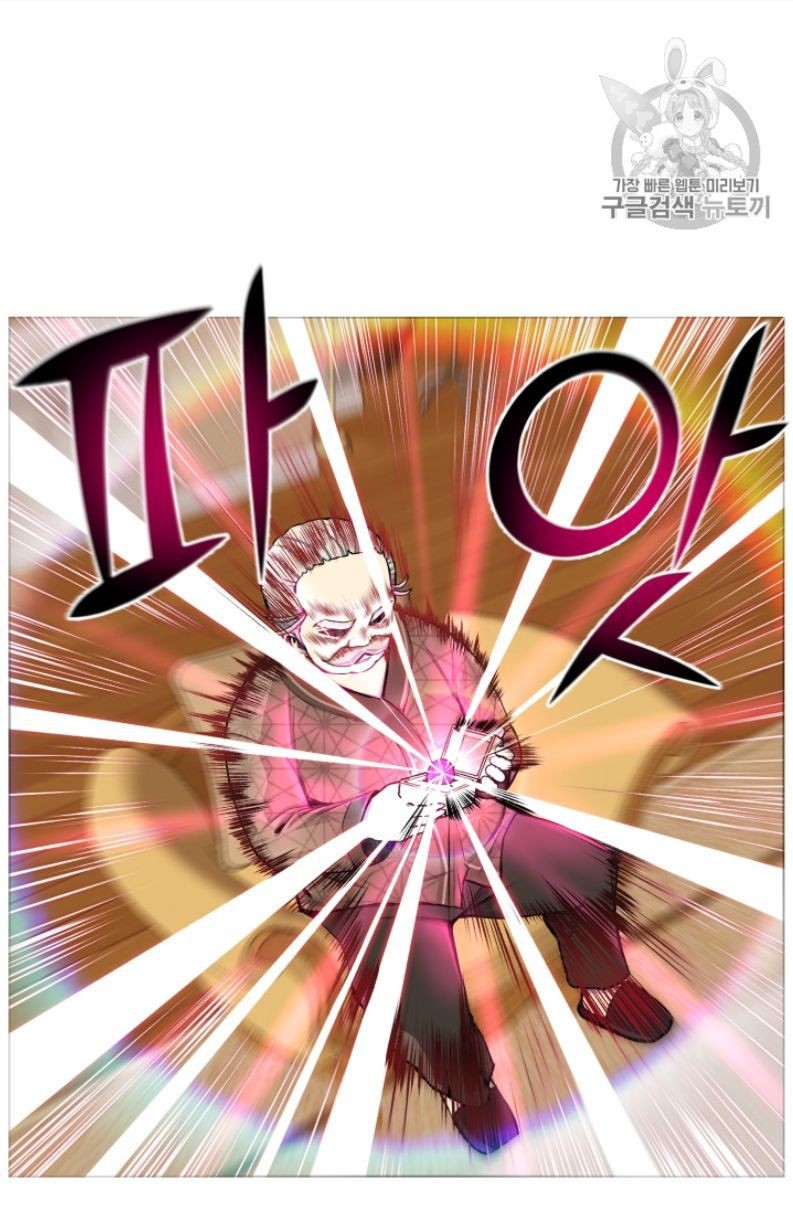 Reverse Villain Chapter 32 image 18