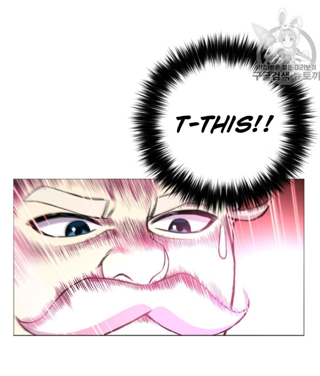 Reverse Villain Chapter 32 image 19