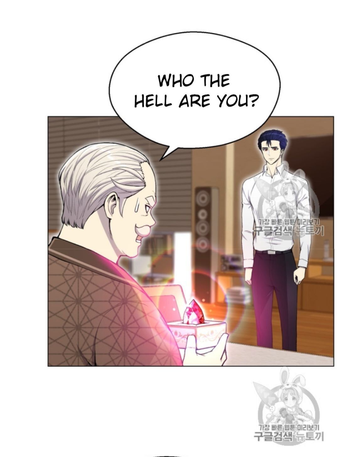 Reverse Villain Chapter 32 image 22