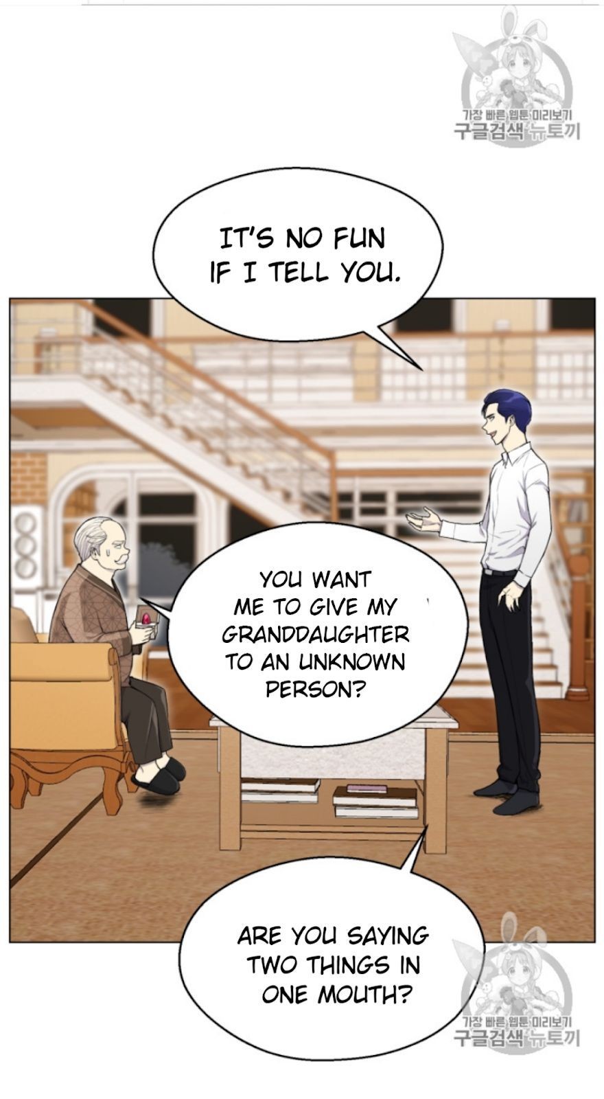 Reverse Villain Chapter 32 image 23