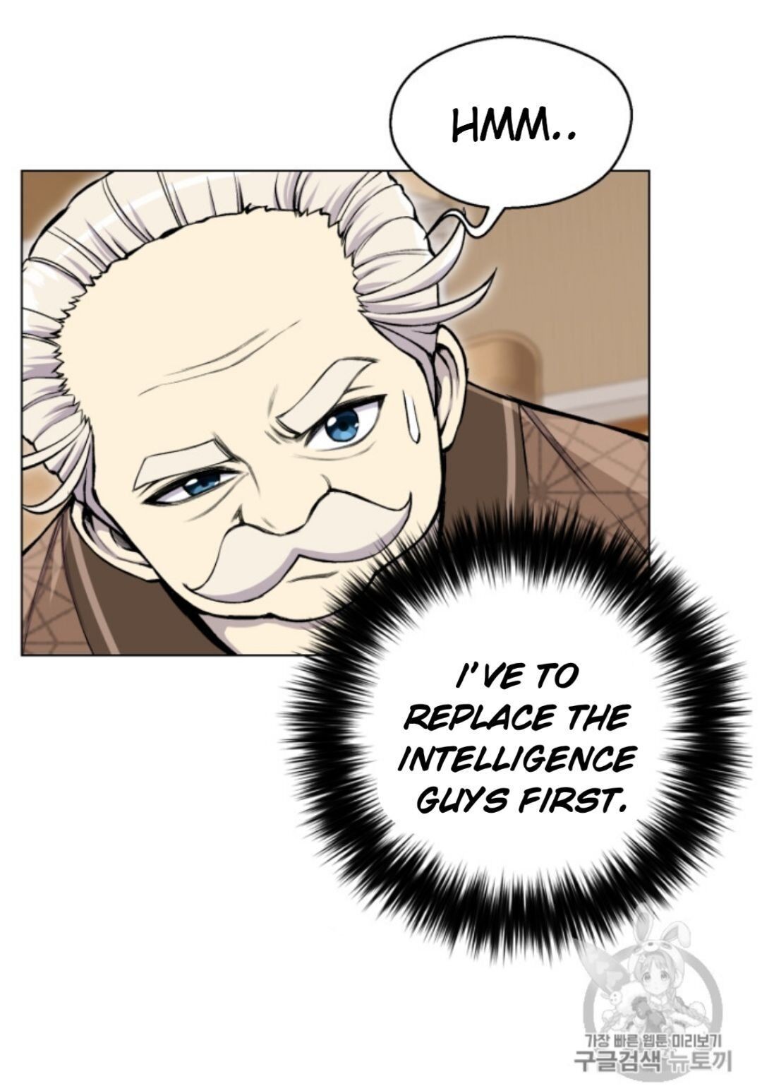Reverse Villain Chapter 32 image 24
